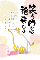 アイコン素材 手描き 京都のイメージ 04 無料イラスト素材 素材ラボ