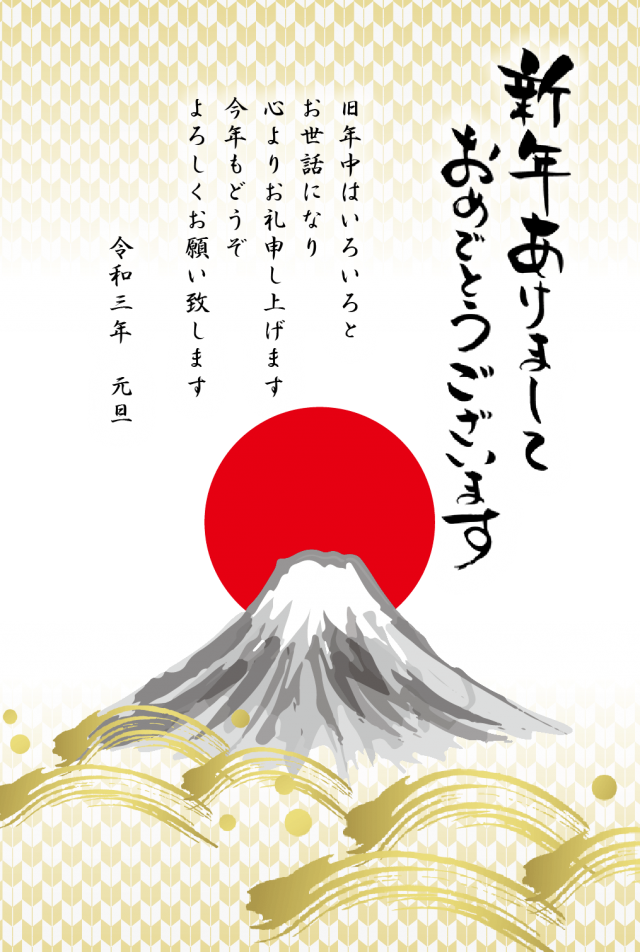 21年丑年の年賀状用素材 牛の年賀状 おしゃれな丑年の年賀状 無料イラスト素材 素材ラボ