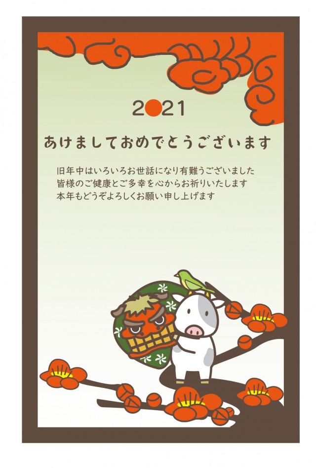 21年 年賀状 梅の花と獅子舞を持つ牛 花札風 無料イラスト素材 素材ラボ