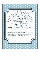 2021年　年賀…