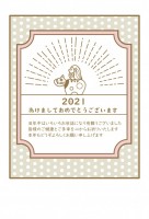 2021年　年賀…