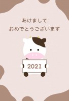 2021年 丑年…