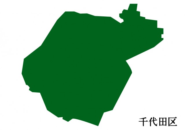 東京都千代田区 ちよだく の地図 緑塗り 無料イラスト素材 素材ラボ