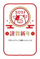 2021年　シン…