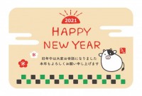 2021年 丑年…