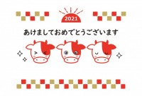 2021年　かわ…