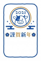 2021年　シン…