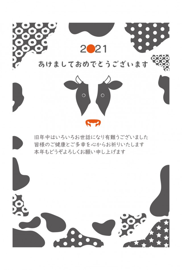 21年 年賀状 牛の模様と牛の顔 無料イラスト素材 素材ラボ