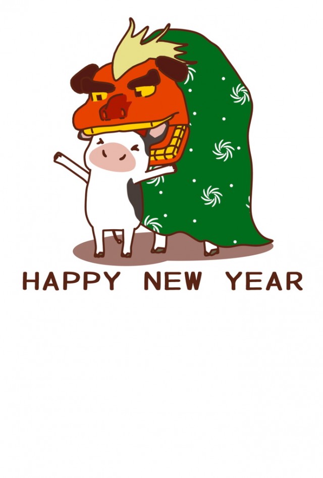 年賀状21 13 獅子舞に噛まれる子牛のhappy New Year 無料イラスト素材 素材ラボ