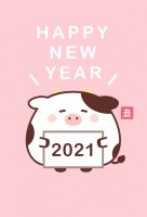 2021年 丑年…