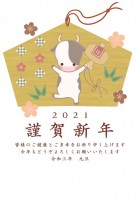 ２０２１年　絵馬…