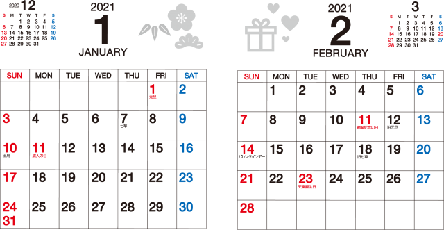 2021年（令和3年）1月・2月卓上カレンダー2カ月【シンプル】 | 無料イラスト素材｜素材ラボ