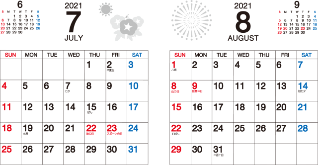 21年 令和3年 7月 8月卓上カレンダー2カ月 シンプル 無料イラスト素材 素材ラボ