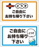 ご自由にお持ち帰りください かわいい無料イラスト 使える無料雛形テンプレート最新順 素材ラボ