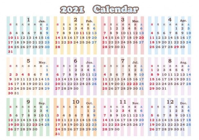 2021年　年間カレンダー　ストライプ