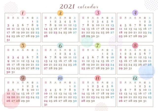 2021年　年間カレンダー　ドット