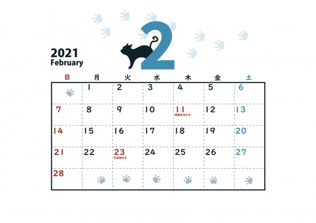 21年 猫カレンダー2月 無料イラスト素材 素材ラボ