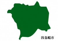 大阪府四条畷市（…