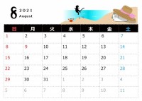 カレンダー かわいい無料イラスト 使える無料雛形テンプレート最新順 素材ラボ カレンダー かわいい無料イラスト 使える無料雛形テンプレート最新順 素材ラボ