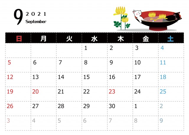 白猫と黒猫の21年 9月 カレンダー 横型 無料イラスト素材 素材ラボ