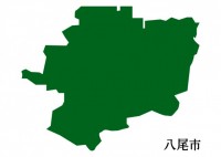 大阪府八尾市（や…