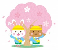 入園式 かわいい無料イラスト 使える無料雛形テンプレート最新順 素材ラボ