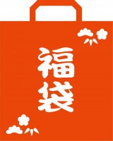 福袋（正月・イベ…