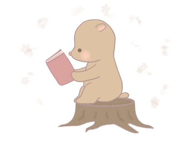 本を読むクマ 無料イラスト素材 素材ラボ