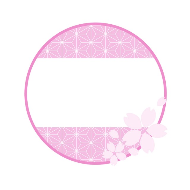 桜と和柄の丸型フレーム 無料イラスト素材 素材ラボ