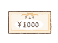 1000円の商品…