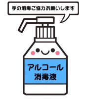 アルコール かわいい無料イラスト 使える無料雛形テンプレート最新順 素材ラボ