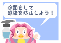 アマビエシリーズ…