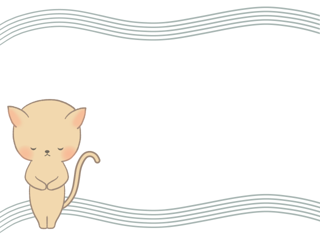 お辞儀をする猫のフレームイラスト 無料イラスト素材 素材ラボ