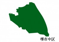 大阪府堺市中区（…