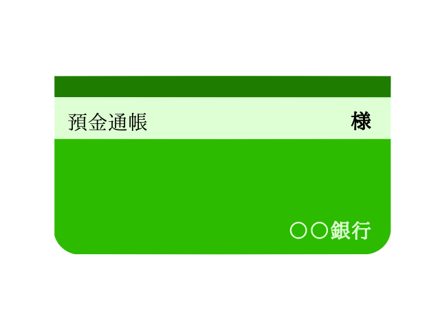 通帳 緑 無料イラスト素材 素材ラボ 通帳 緑 無料イラスト素材 素材ラボ