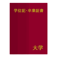 卒業証書 かわいい無料イラスト 使える無料雛形テンプレート最新順 素材ラボ 卒業証書 かわいい無料イラスト 使える無料雛形テンプレート最新順 素材ラボ