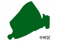 愛知県中村区（な…