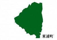 愛知県東浦町（ひ…