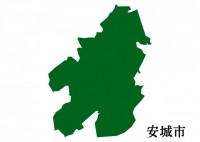 愛知県安城市（あ…