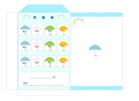 月謝袋アンブレラ…
