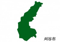 愛知県刈谷市（か…