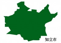 愛知県知立市（ち…