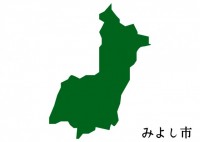 愛知県みよし市（…