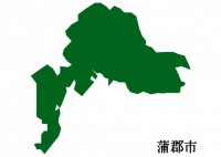 愛知県蒲郡市（が…