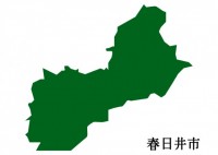 愛知県春日井市（…