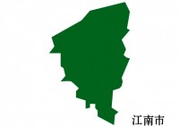 愛知県江南市（こ…