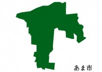 愛知県あま市（あ…