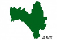 愛知県津島市（つ…