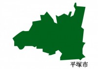 神奈川県平塚市（…