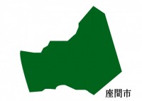 神奈川県座間市（…